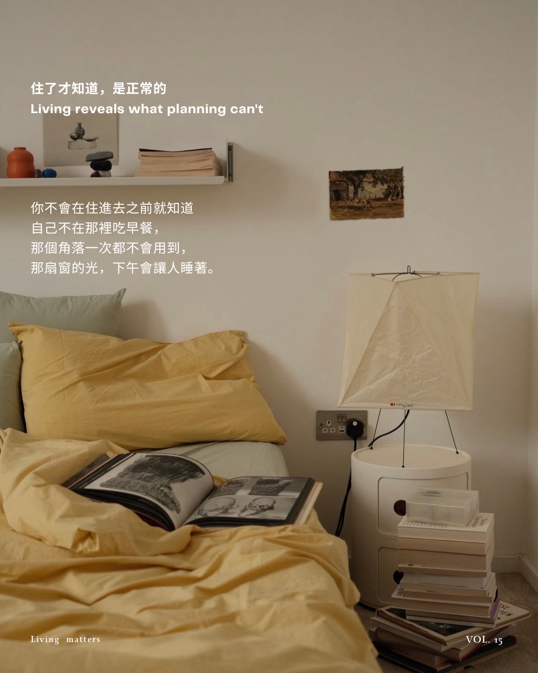VOL.15 圖卡 3