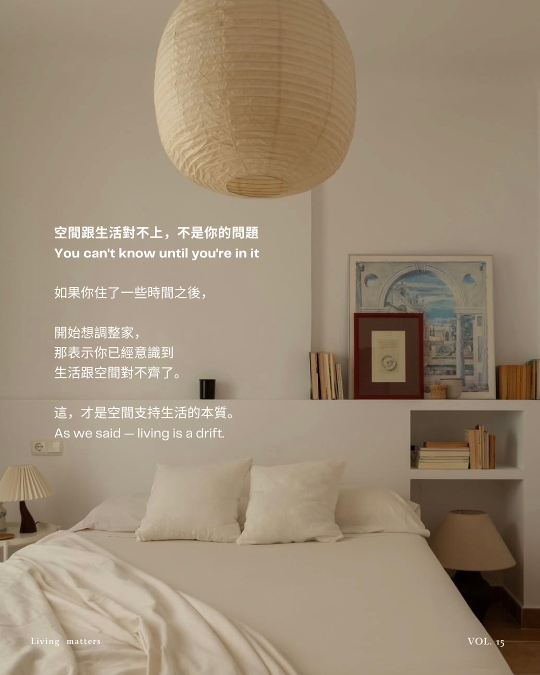 VOL.15 圖卡 5