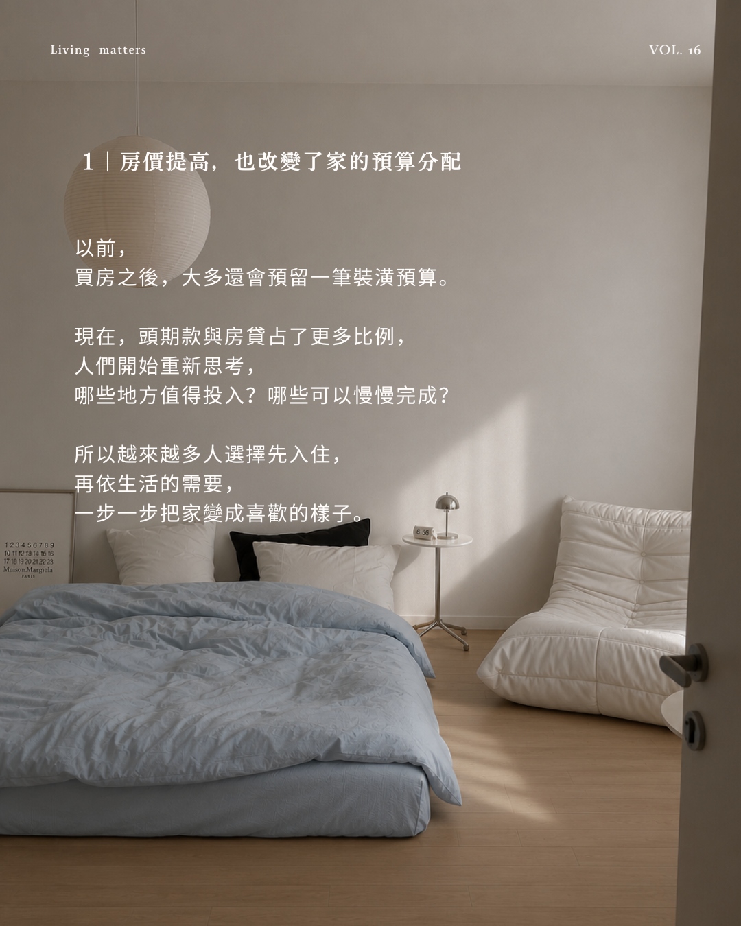 VOL.16 圖卡 3
