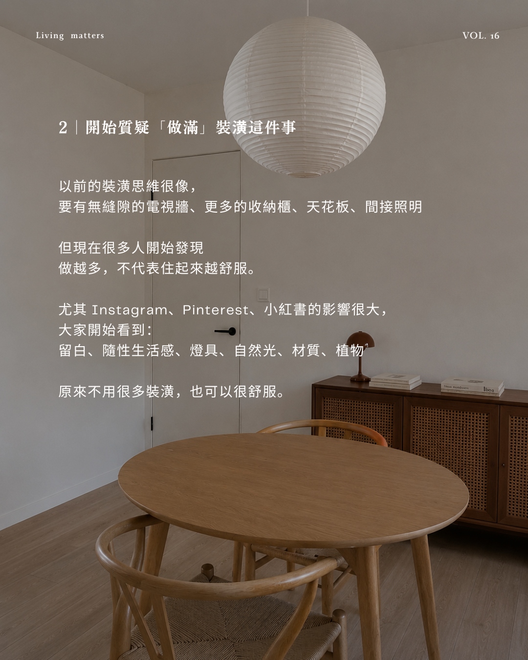 VOL.16 圖卡 4