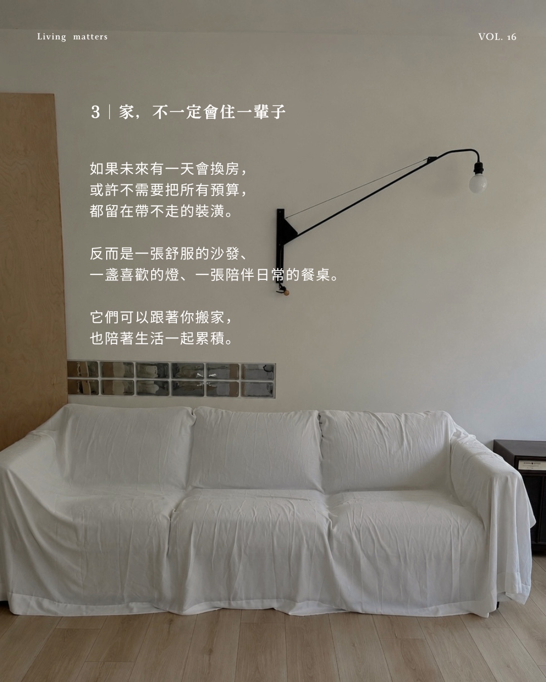 VOL.16 圖卡 5