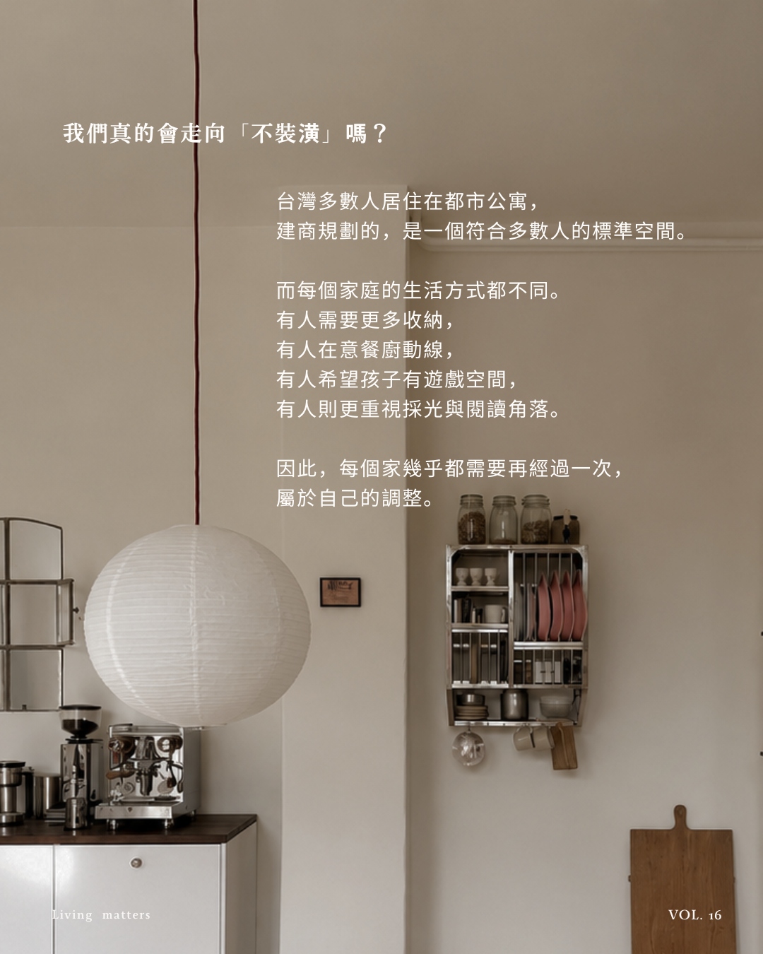 VOL.16 圖卡 6