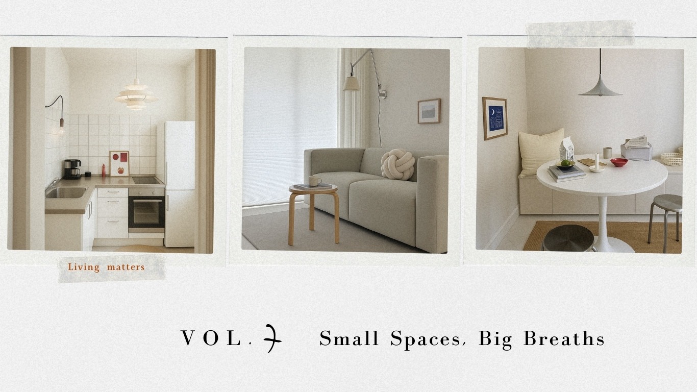 小宅設計前必看