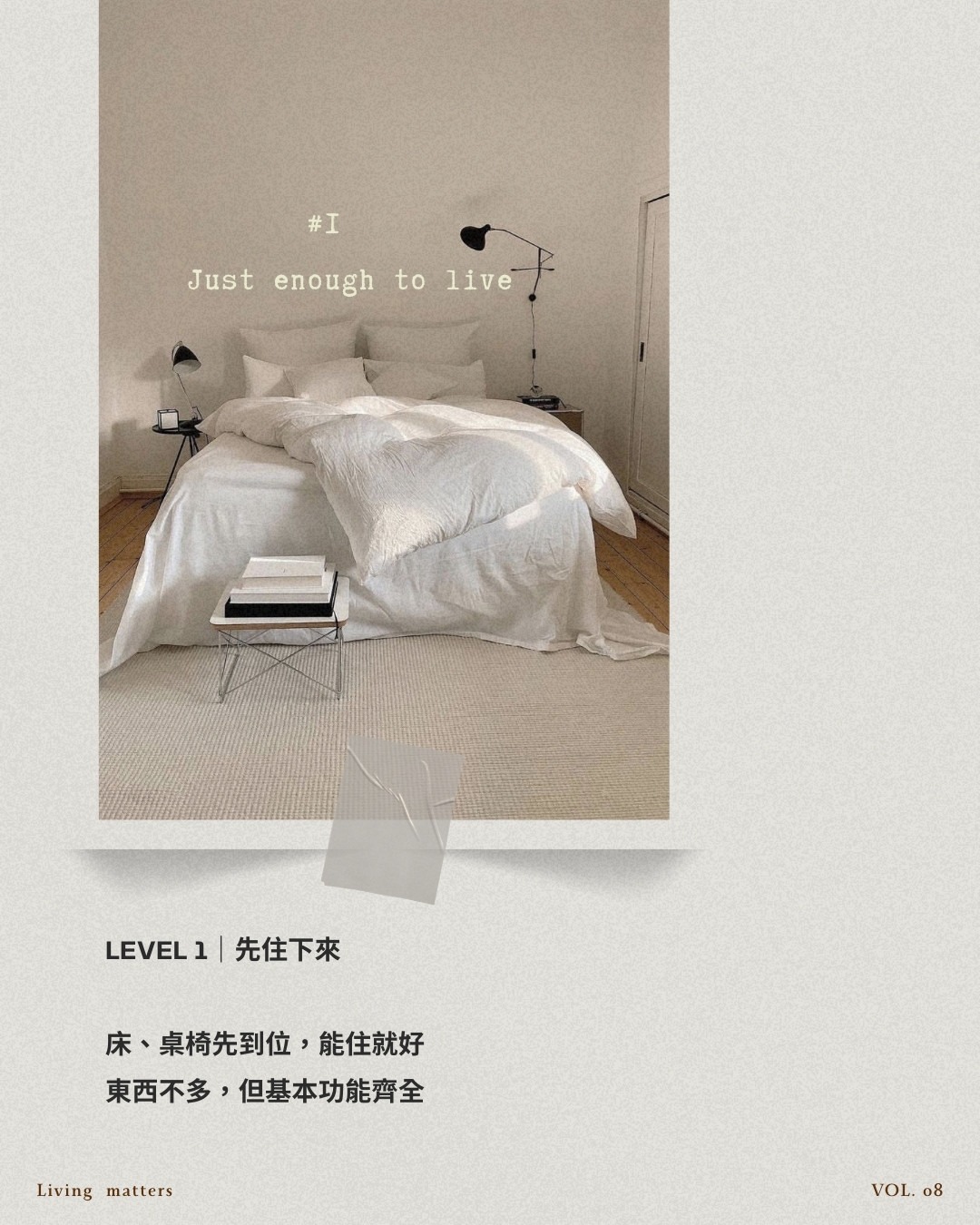 新家家具應該要準備多少預算