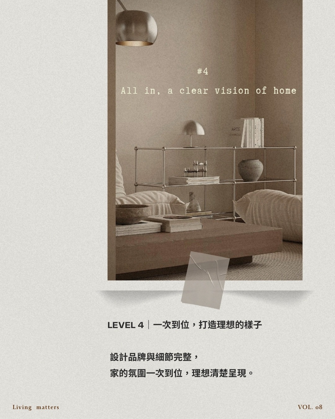 新家家具應該要準備多少預算